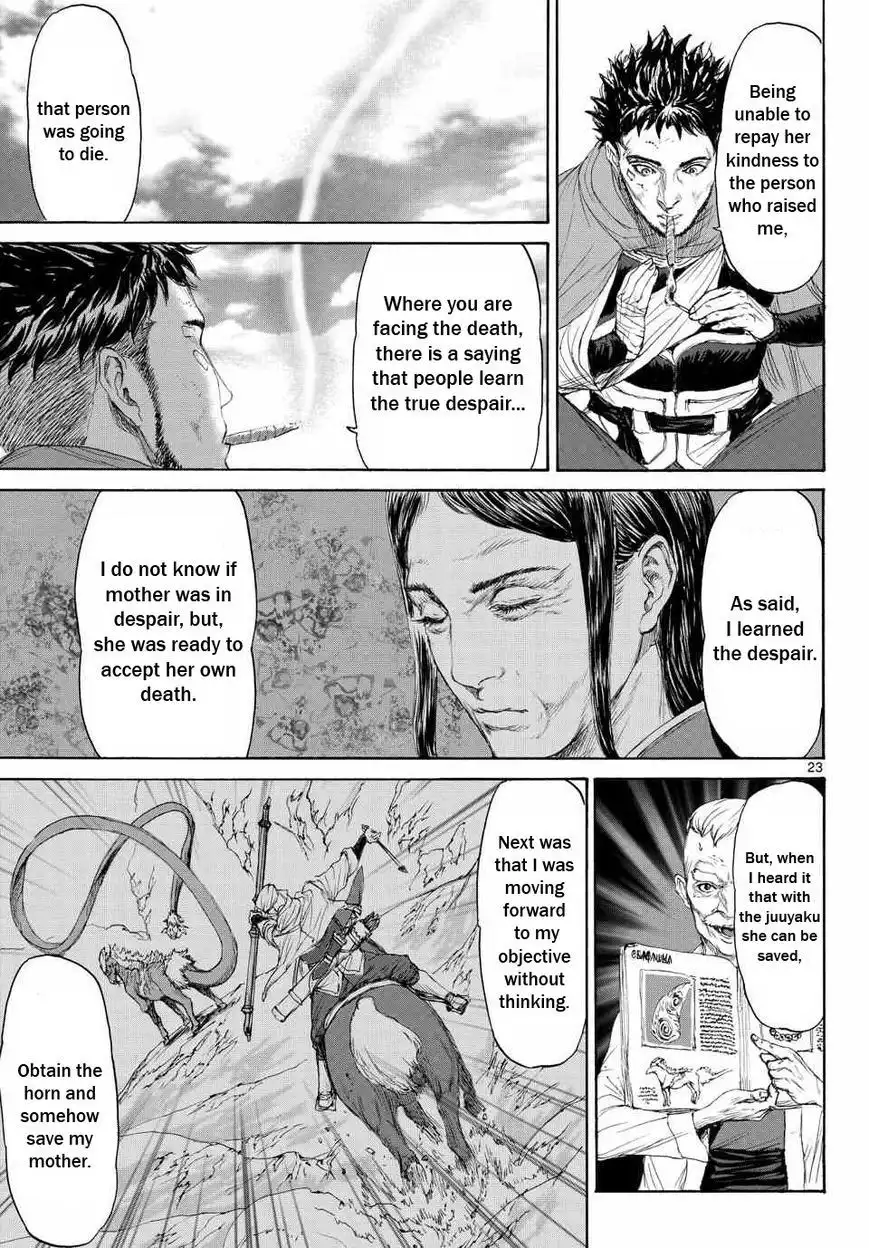 Monster x Monster Chapter 3 24